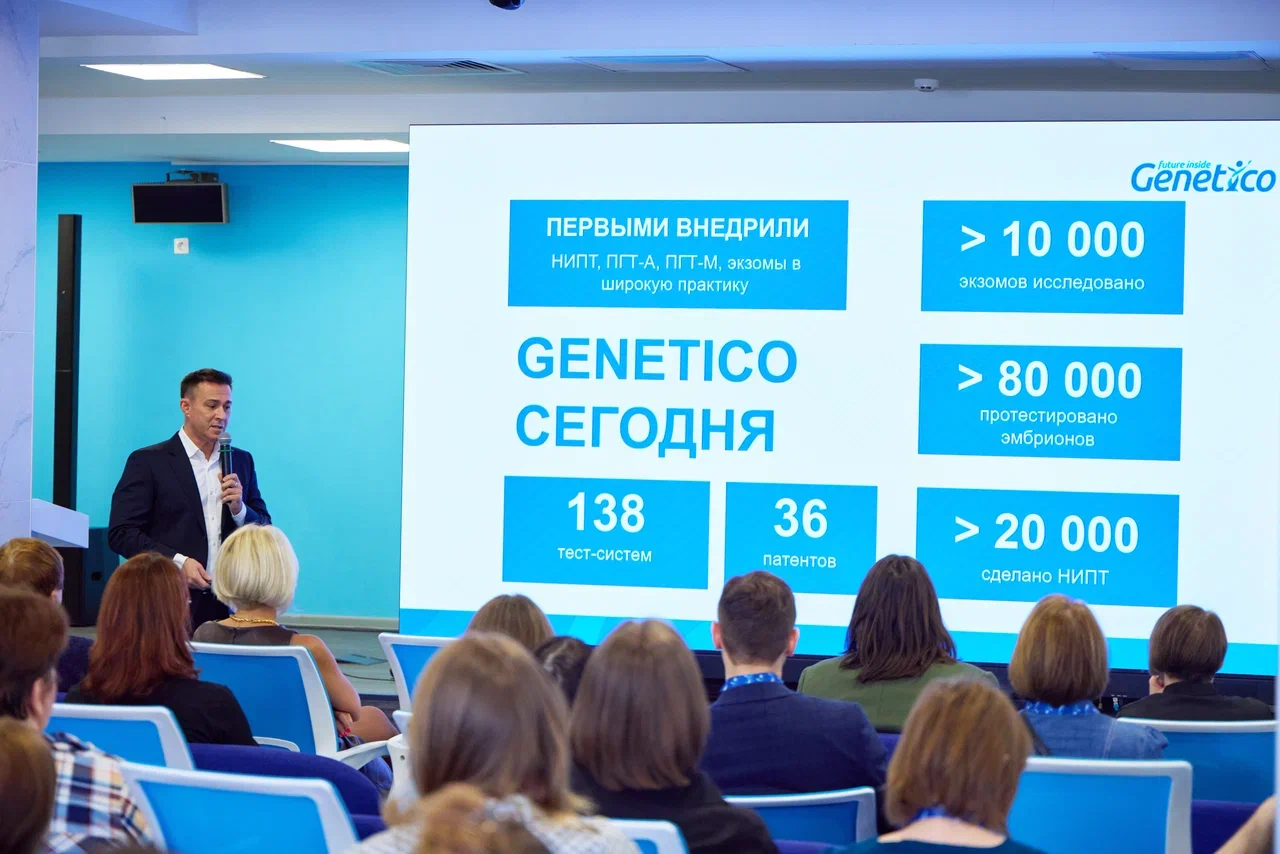 04_1T2A8500 | Центр Генетики и Репродуктивной Медицины Genetico