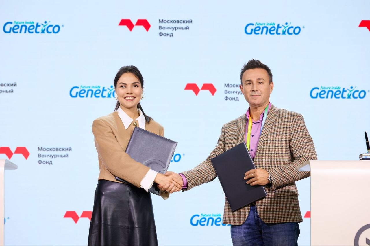 Подписание соглашения Genetico и Московского венчурного фонда